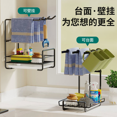 Rifornimenti di perforazione liberi della cucina alla rinfusa dello scaffale di stoccaggio della cucina del metallo multifunzionale